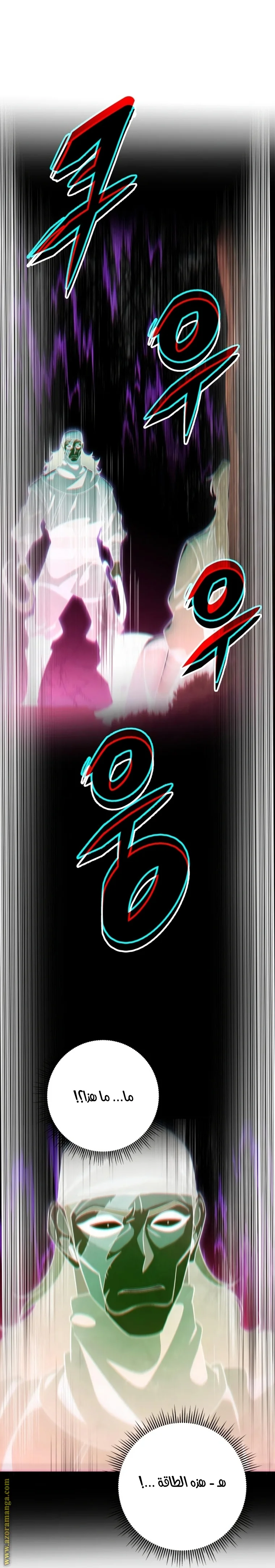 Read Heavenly Inquisition Sword AR Manga Online
