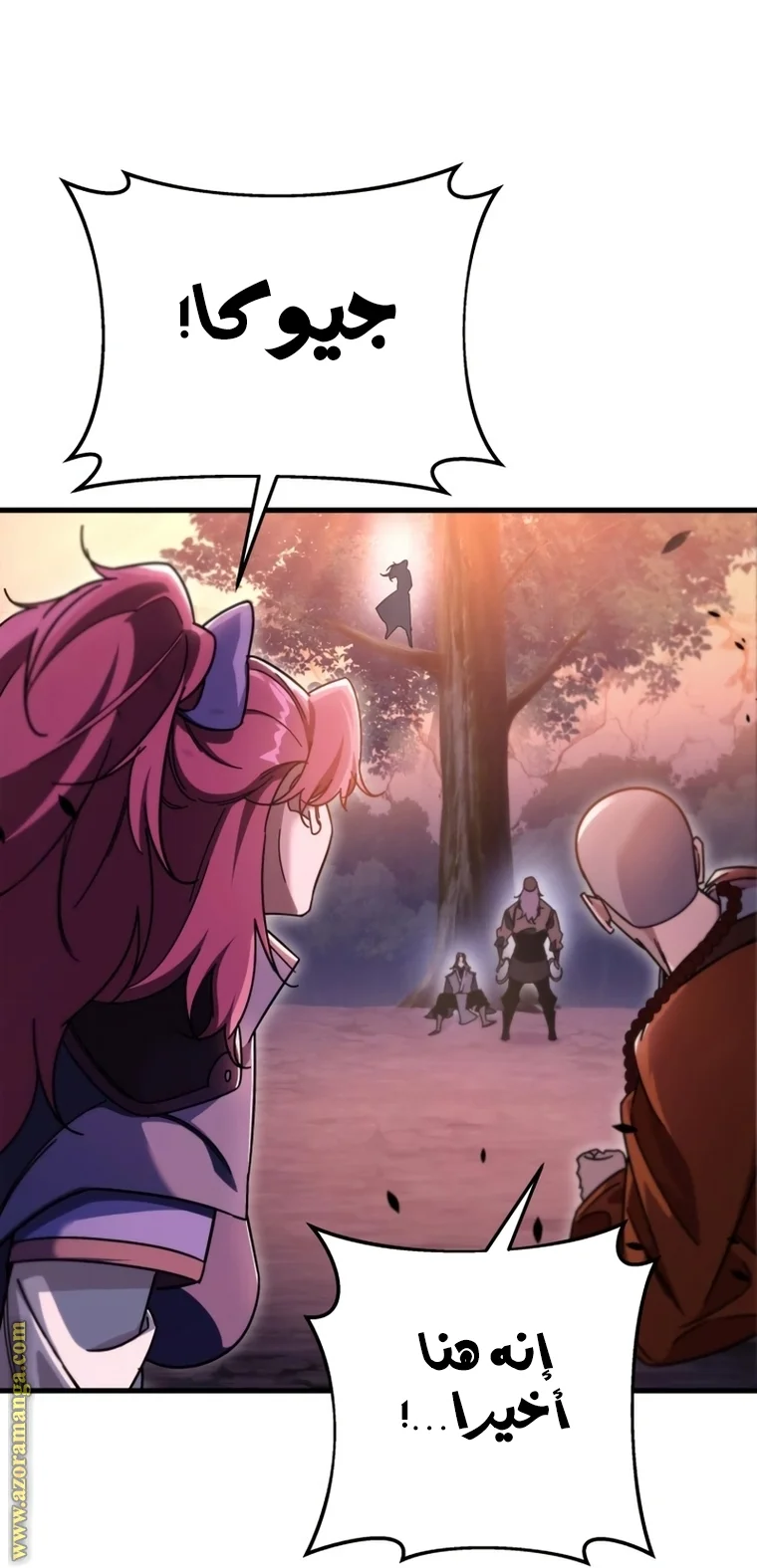 Read Heavenly Inquisition Sword AR Manga Online
