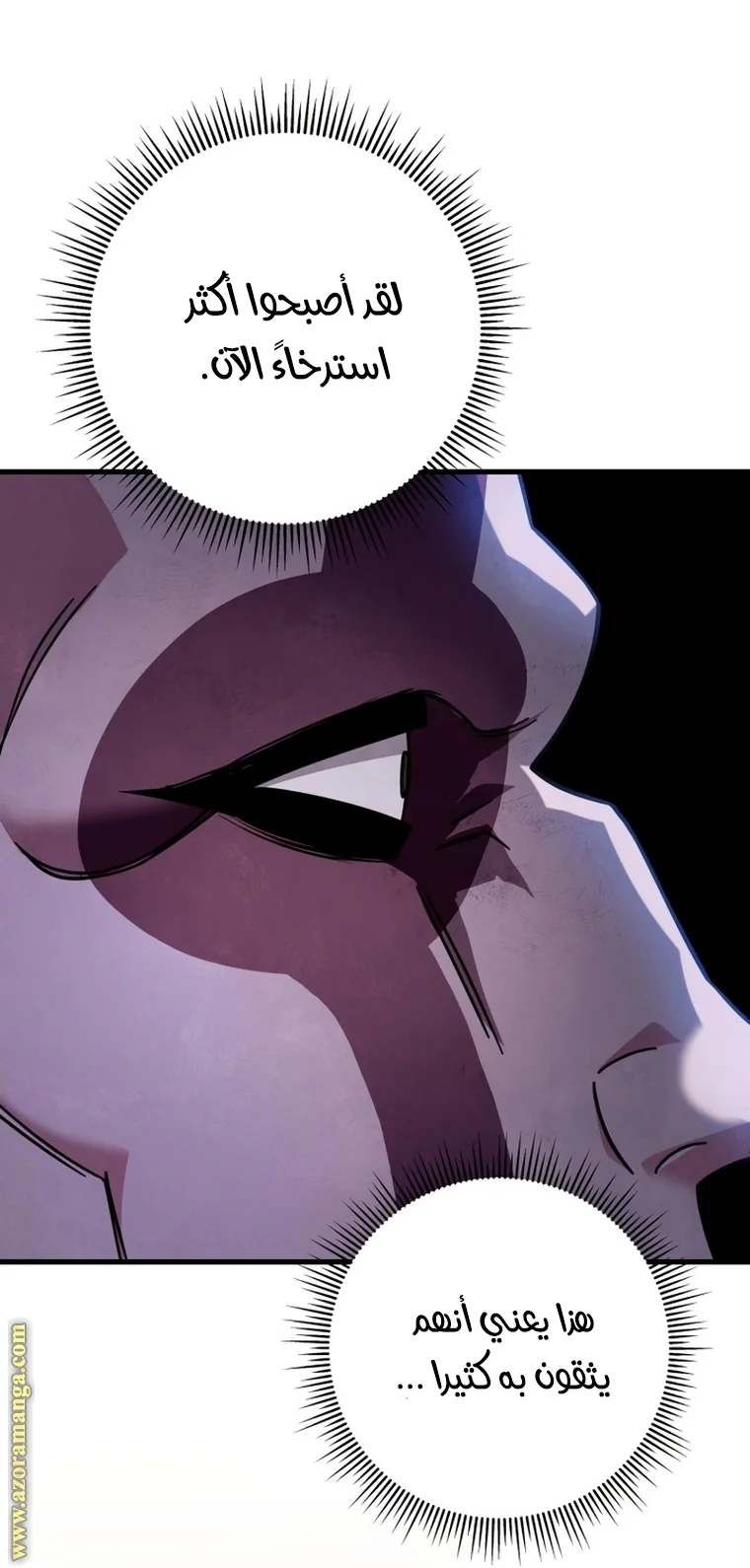 Read Heavenly Inquisition Sword AR Manga Online