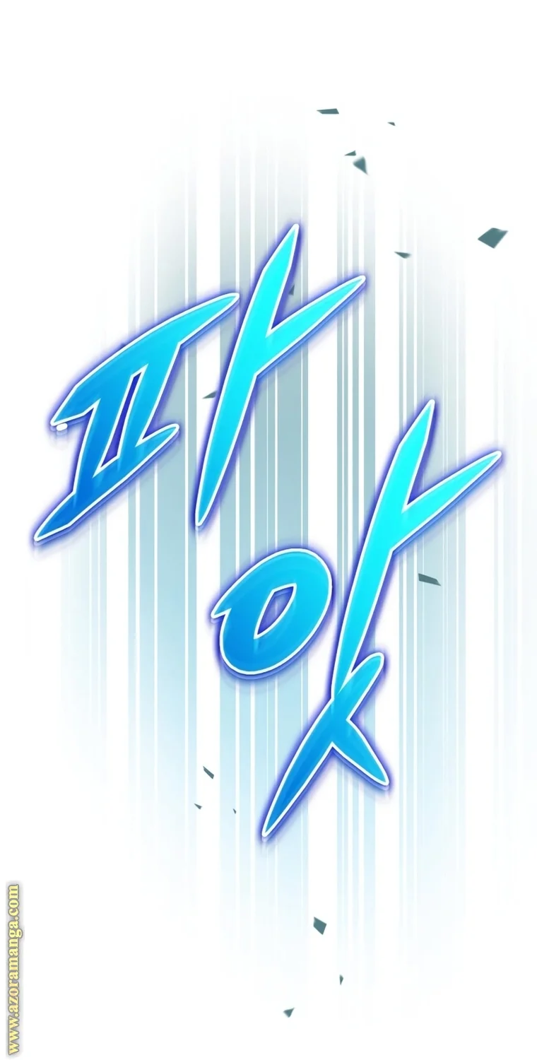 Read Heavenly Inquisition Sword AR Manga Online