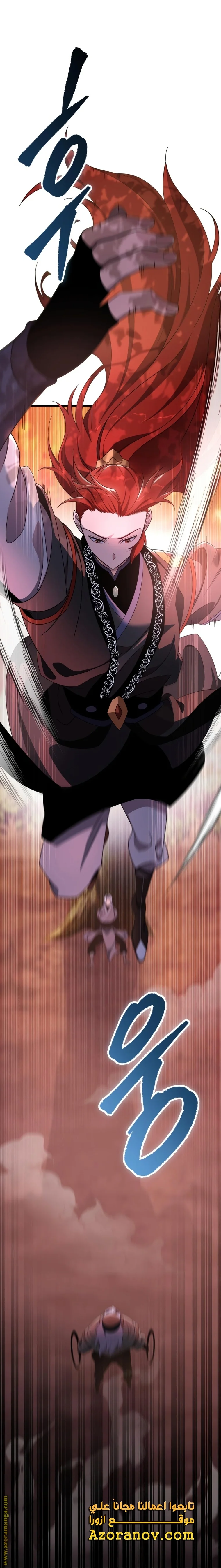 Read Heavenly Inquisition Sword AR Manga Online