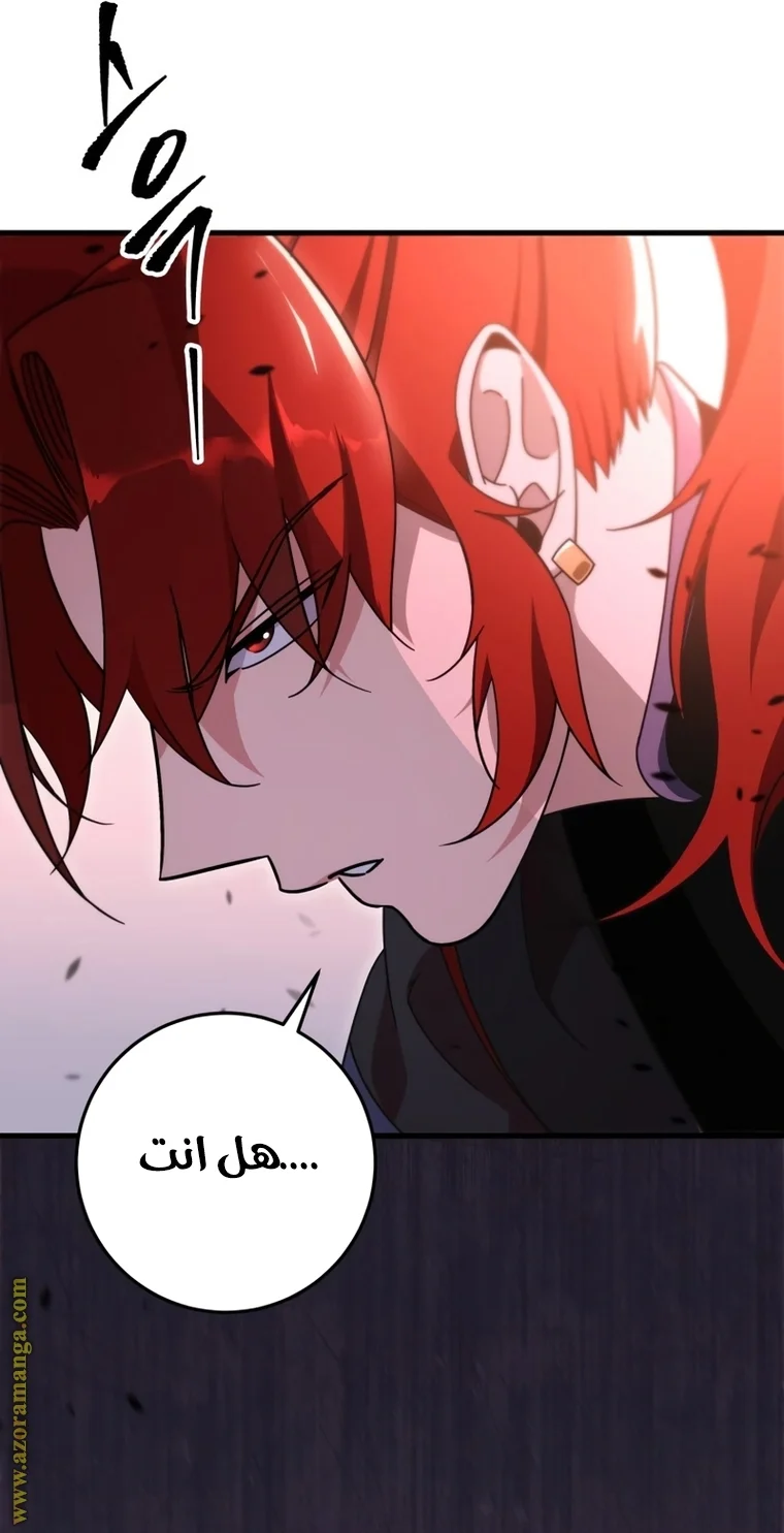 Read Heavenly Inquisition Sword AR Manga Online
