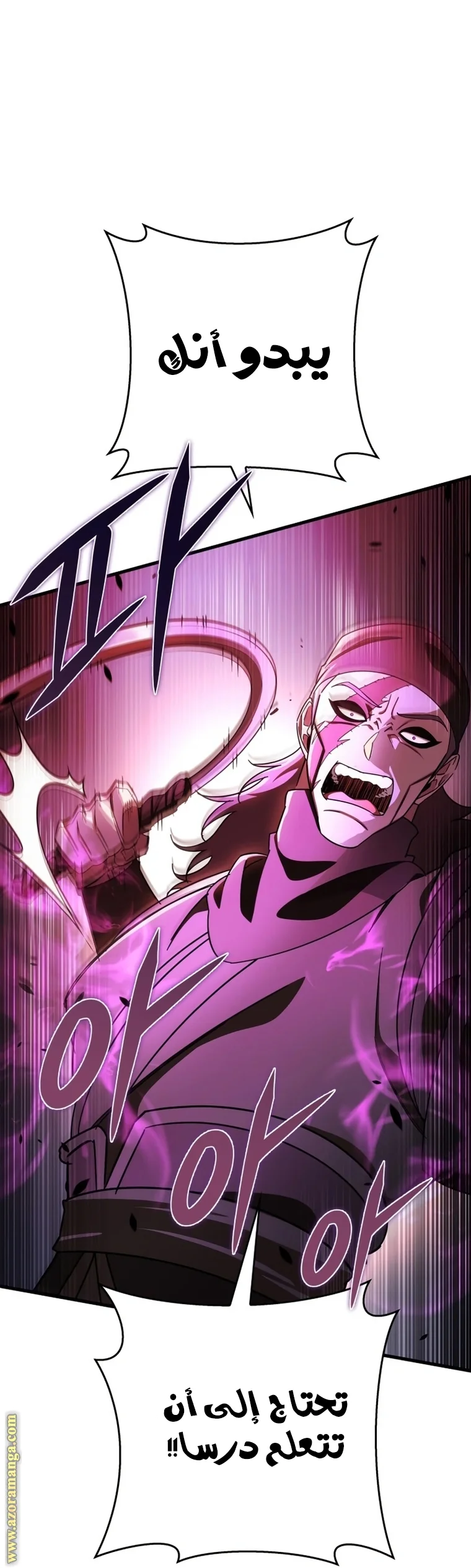 Read Heavenly Inquisition Sword AR Manga Online
