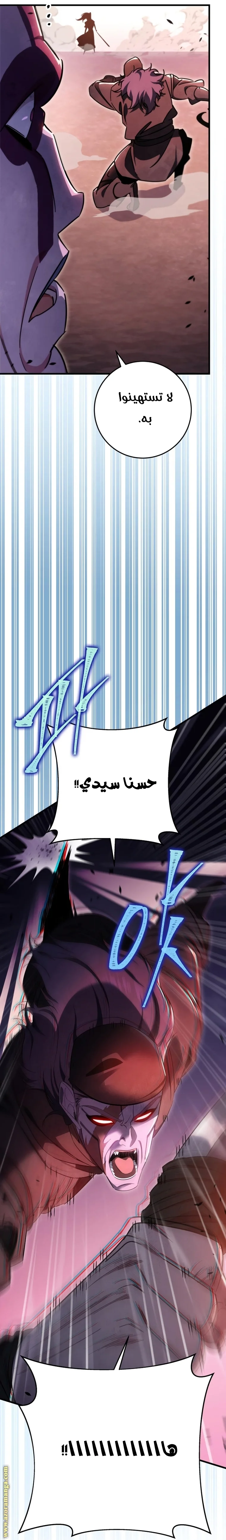 Read Heavenly Inquisition Sword AR Manga Online