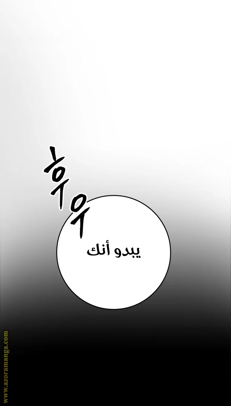 Read Heavenly Inquisition Sword AR Manga Online