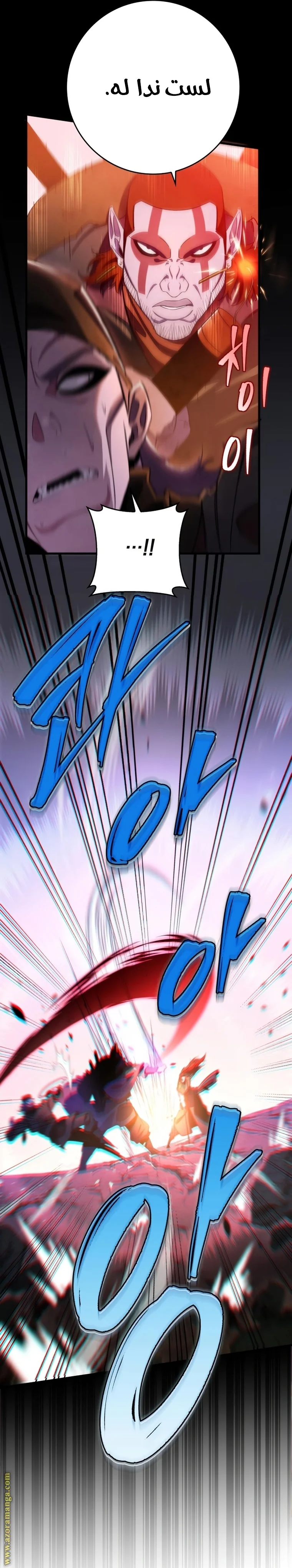 Read Heavenly Inquisition Sword AR Manga Online