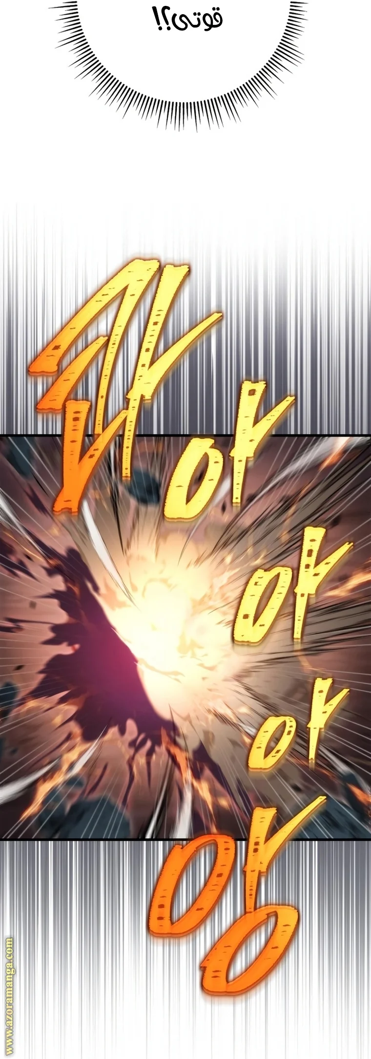 Read Heavenly Inquisition Sword AR Manga Online