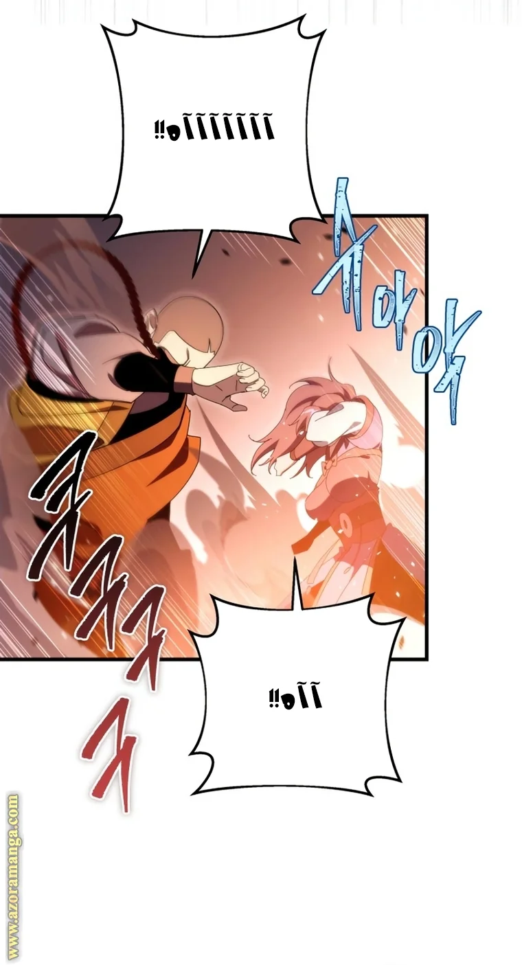 Read Heavenly Inquisition Sword AR Manga Online
