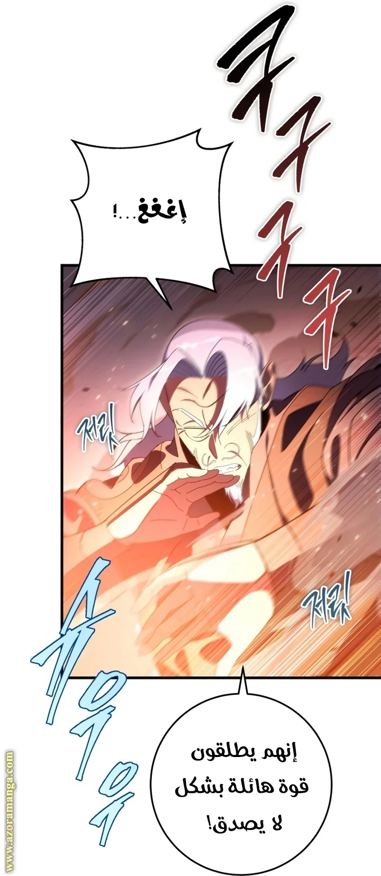 Read Heavenly Inquisition Sword AR Manga Online