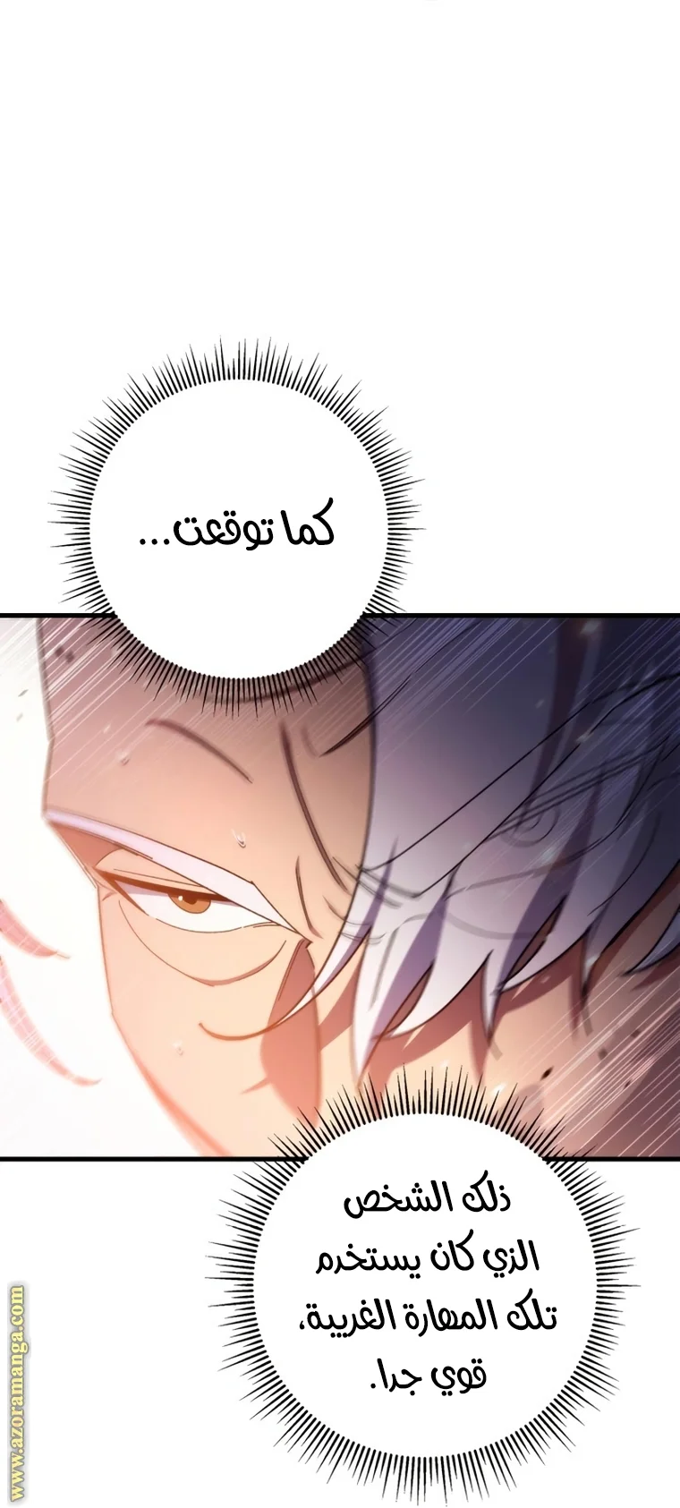 Read Heavenly Inquisition Sword AR Manga Online
