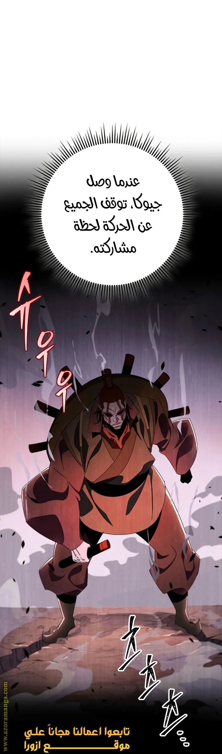 Read Heavenly Inquisition Sword AR Manga Online