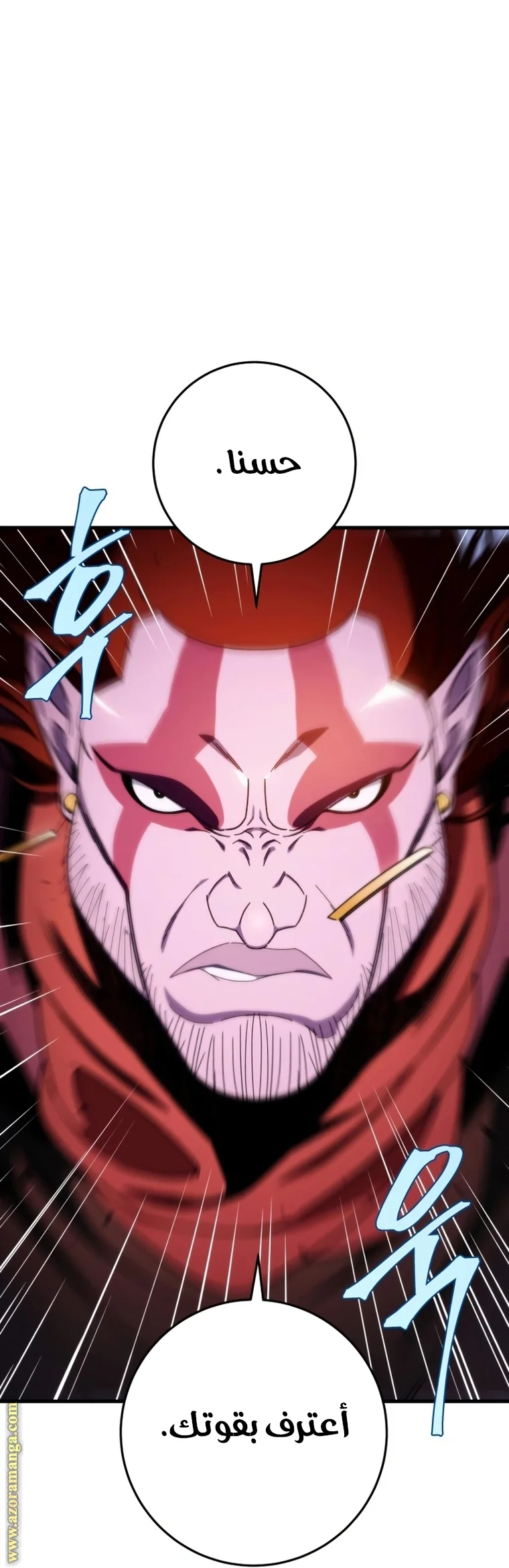 Read Heavenly Inquisition Sword AR Manga Online