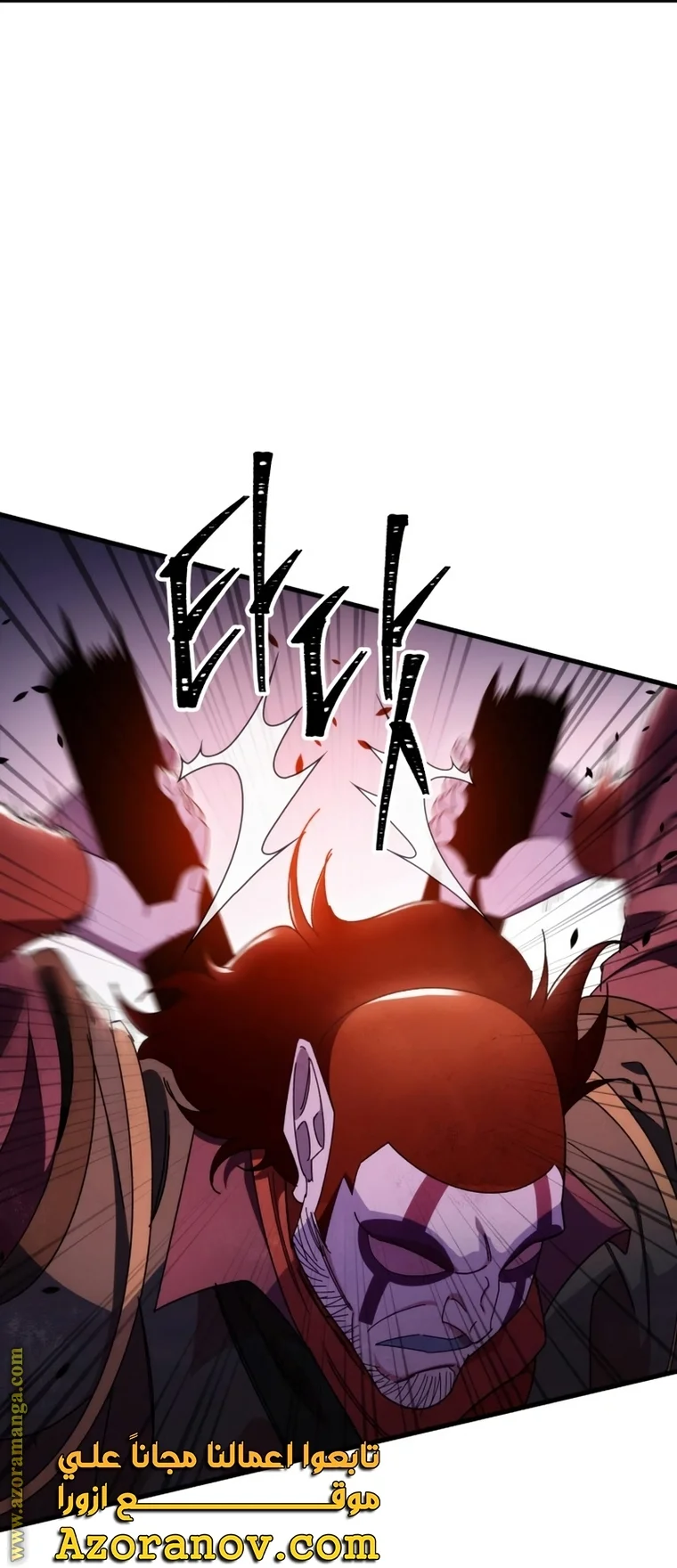 Read Heavenly Inquisition Sword AR Manga Online