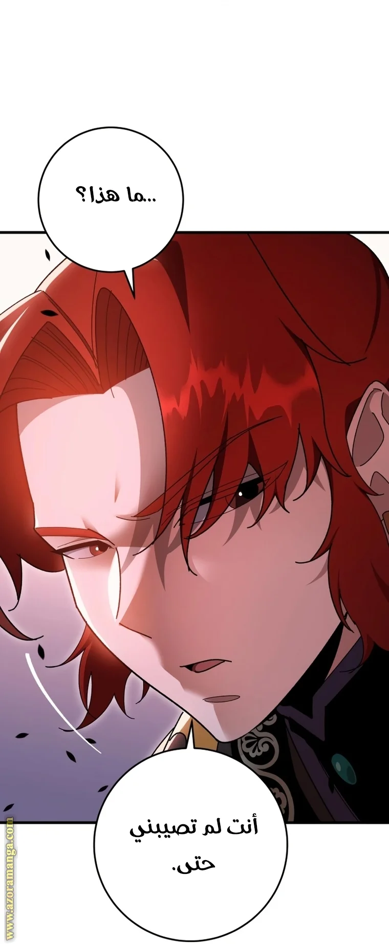 Read Heavenly Inquisition Sword AR Manga Online