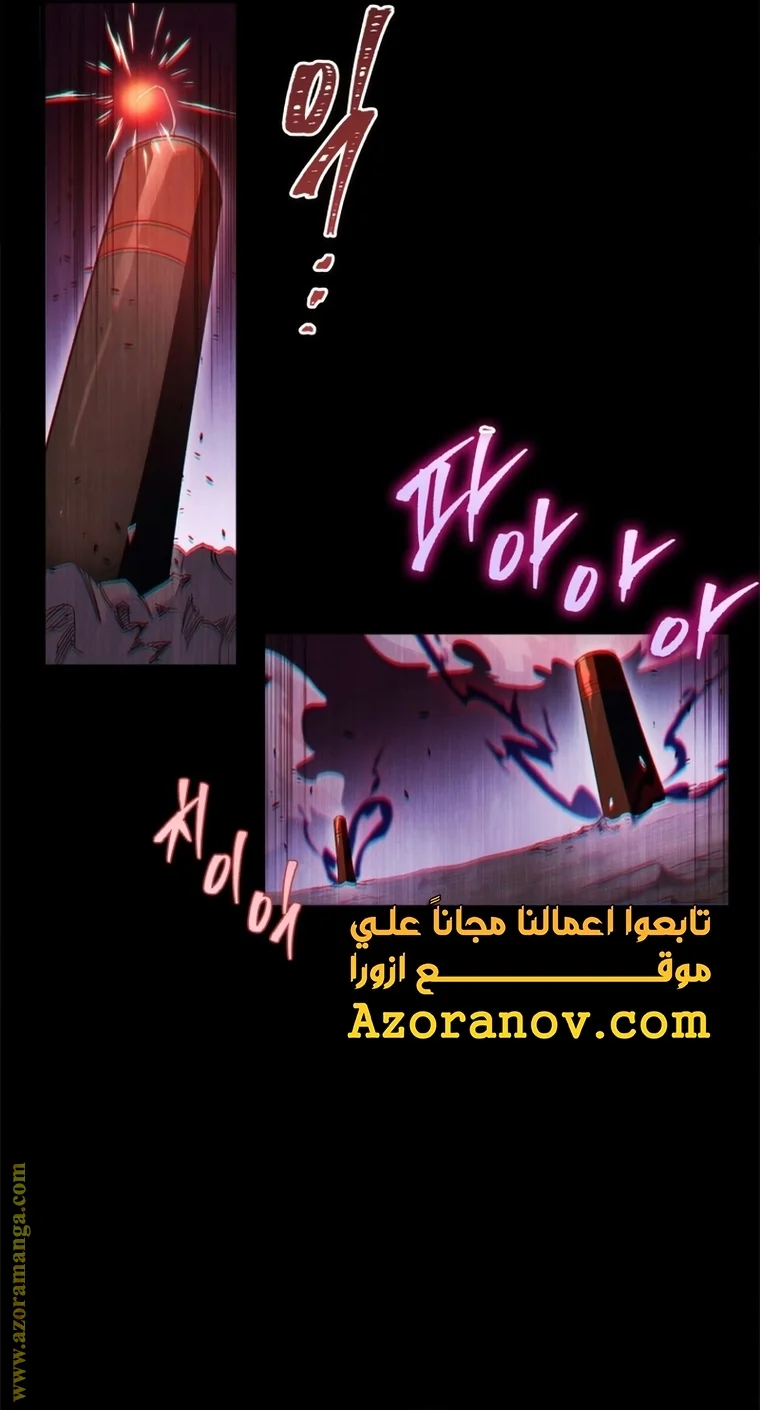 Read Heavenly Inquisition Sword AR Manga Online