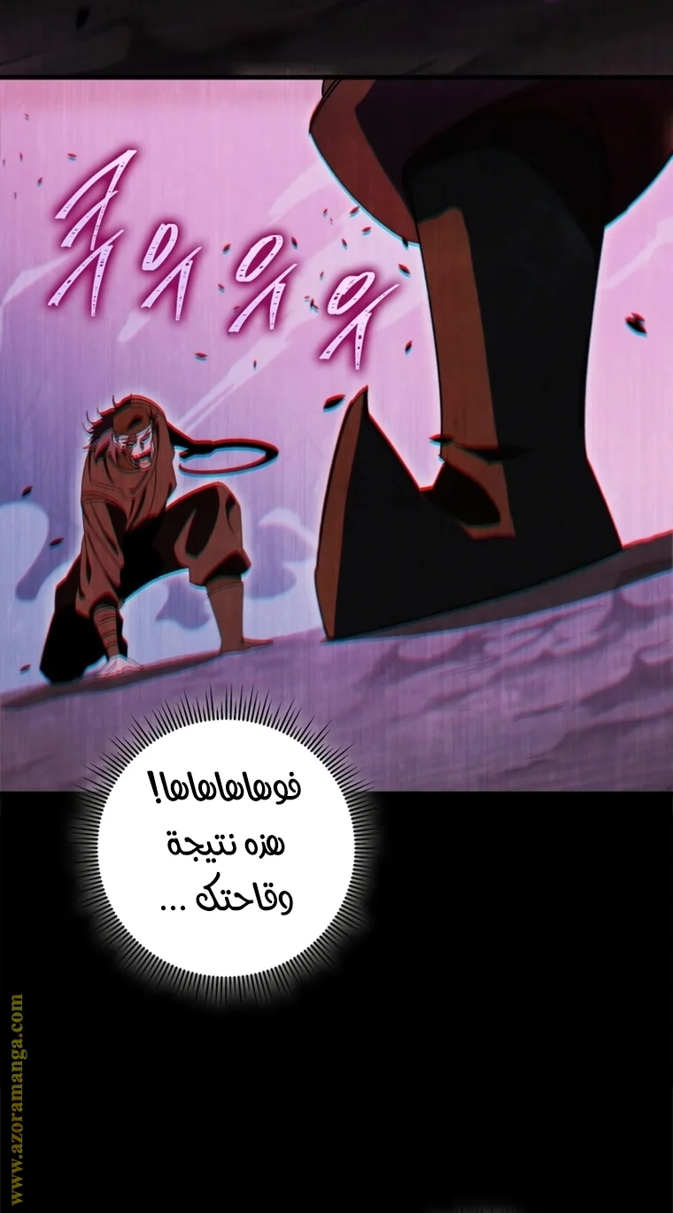 Read Heavenly Inquisition Sword AR Manga Online