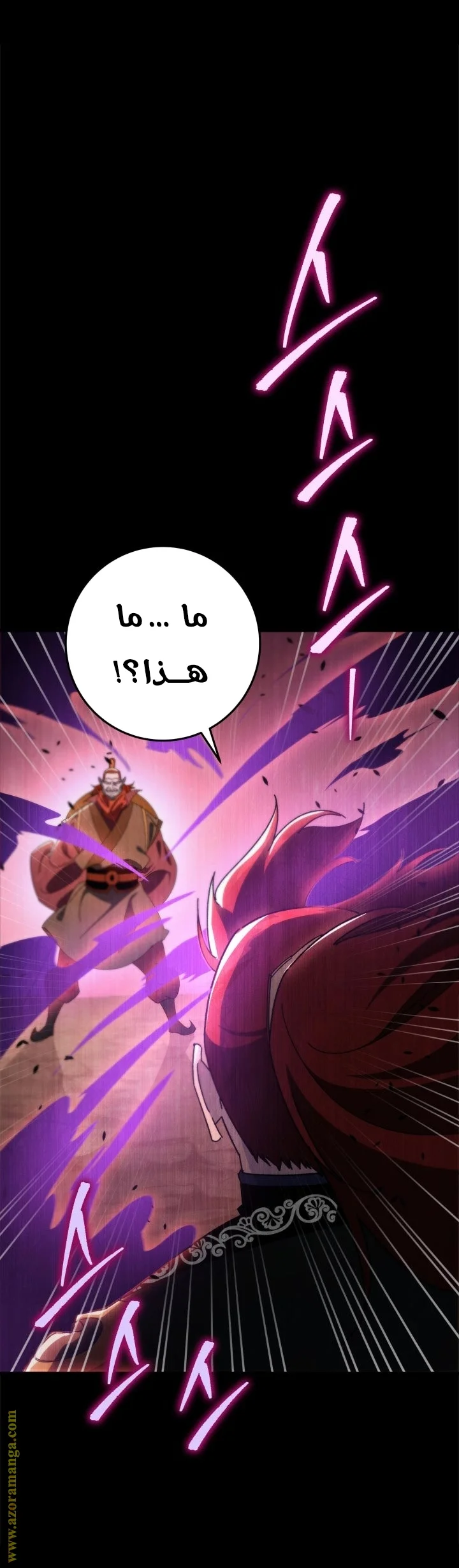 Read Heavenly Inquisition Sword AR Manga Online