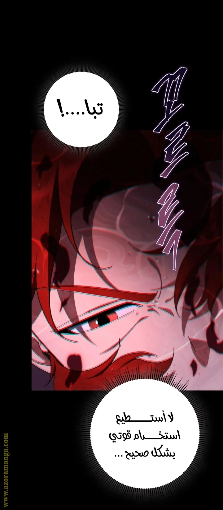 Read Heavenly Inquisition Sword AR Manga Online