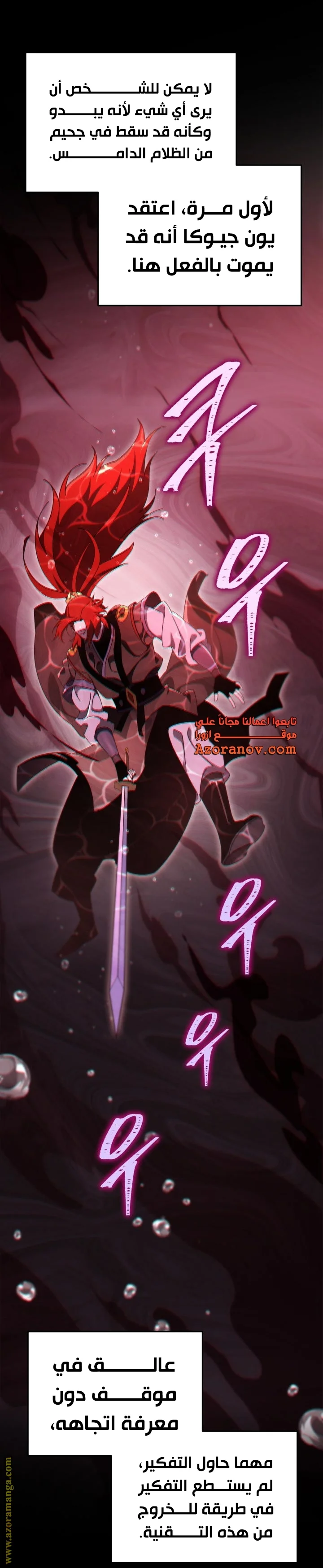 Read Heavenly Inquisition Sword AR Manga Online