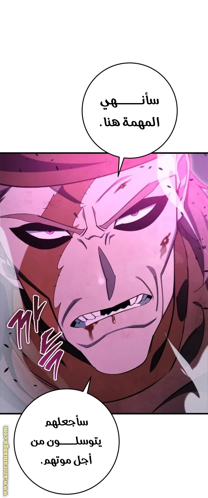 Read Heavenly Inquisition Sword AR Manga Online