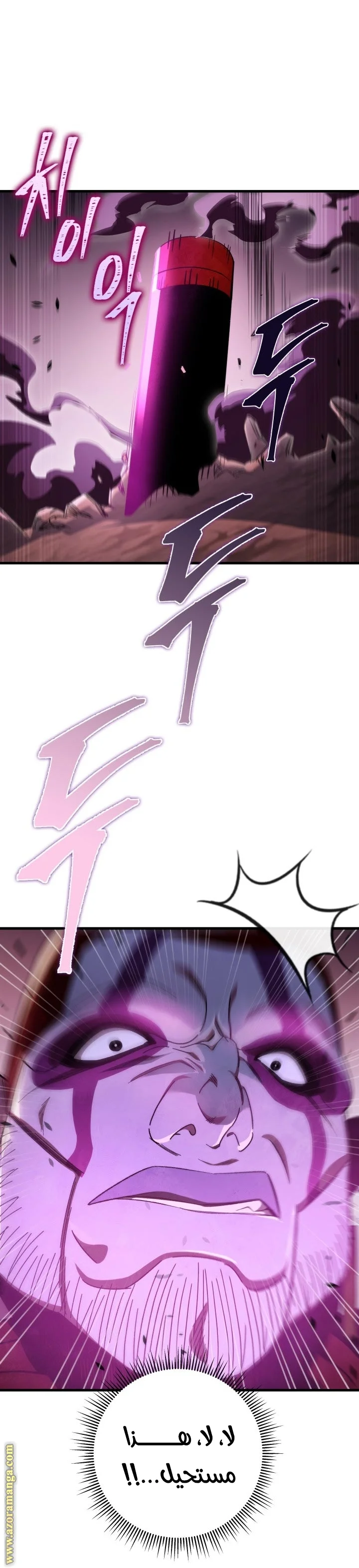 Read Heavenly Inquisition Sword AR Manga Online