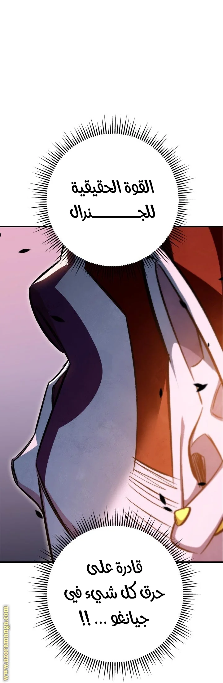 Read Heavenly Inquisition Sword AR Manga Online