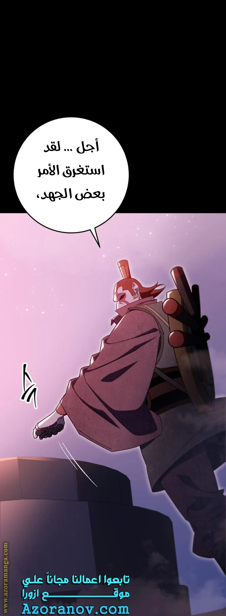 Read Heavenly Inquisition Sword AR Manga Online