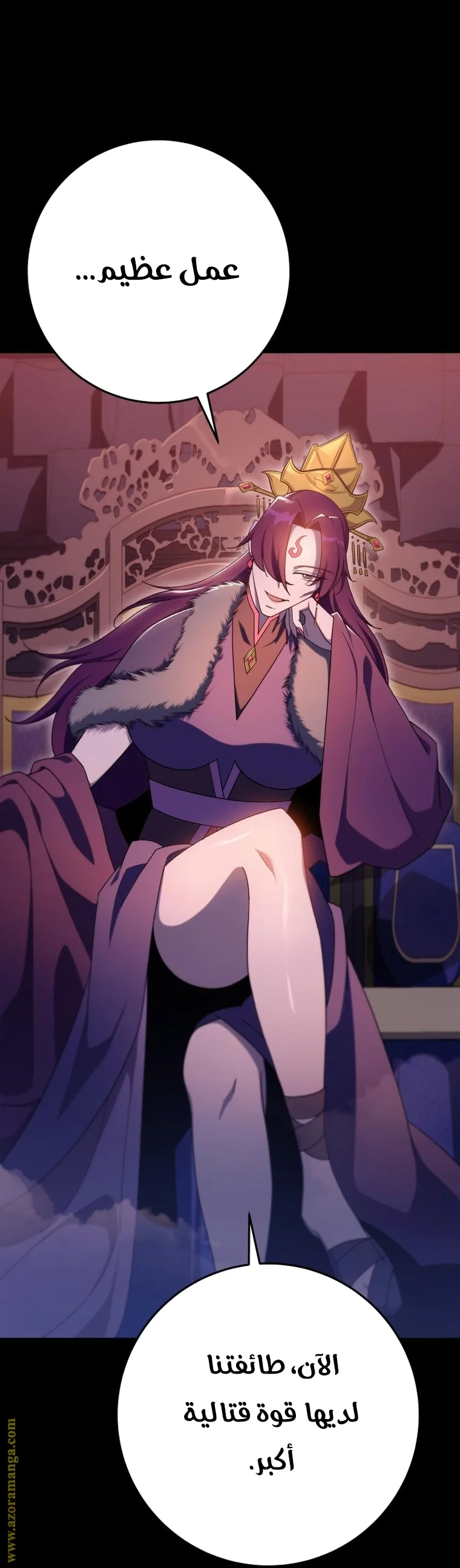 Read Heavenly Inquisition Sword AR Manga Online