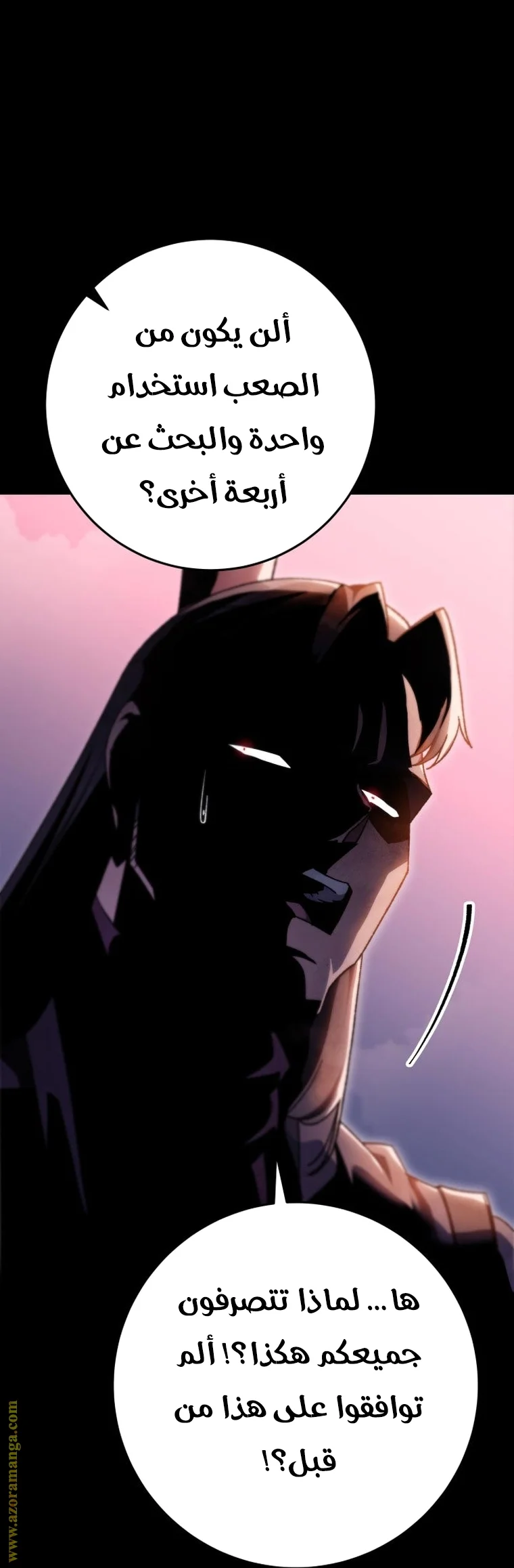 Read Heavenly Inquisition Sword AR Manga Online