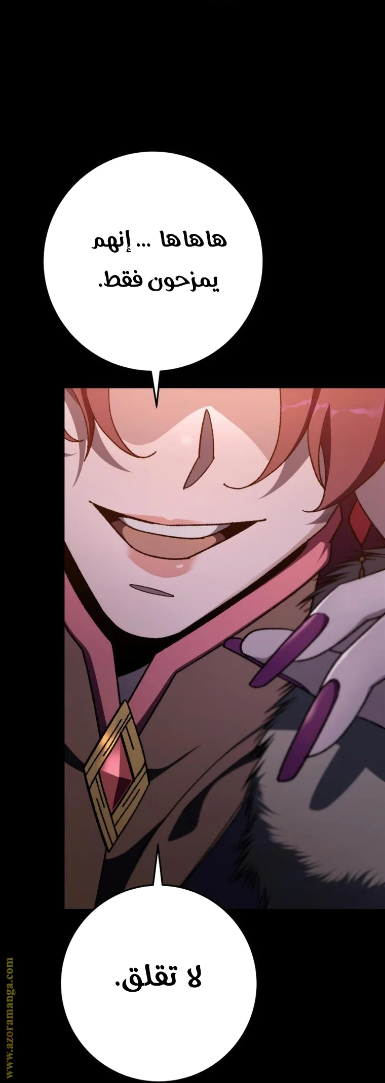 Read Heavenly Inquisition Sword AR Manga Online