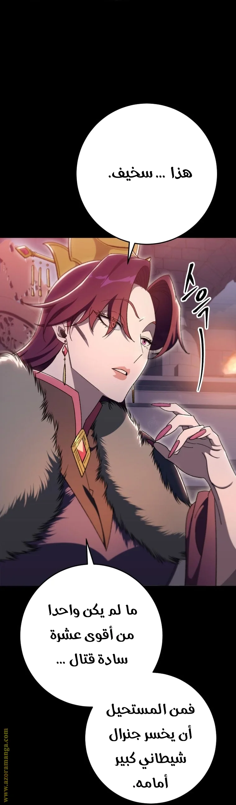 Read Heavenly Inquisition Sword AR Manga Online