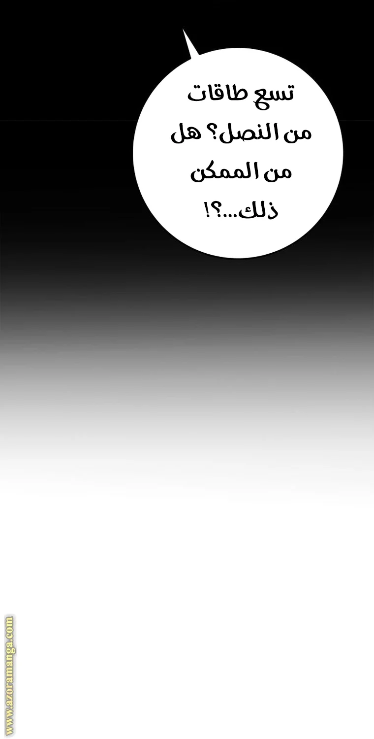 Read Heavenly Inquisition Sword AR Manga Online