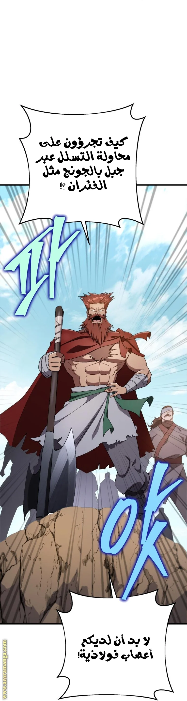 Read Heavenly Inquisition Sword AR Manga Online