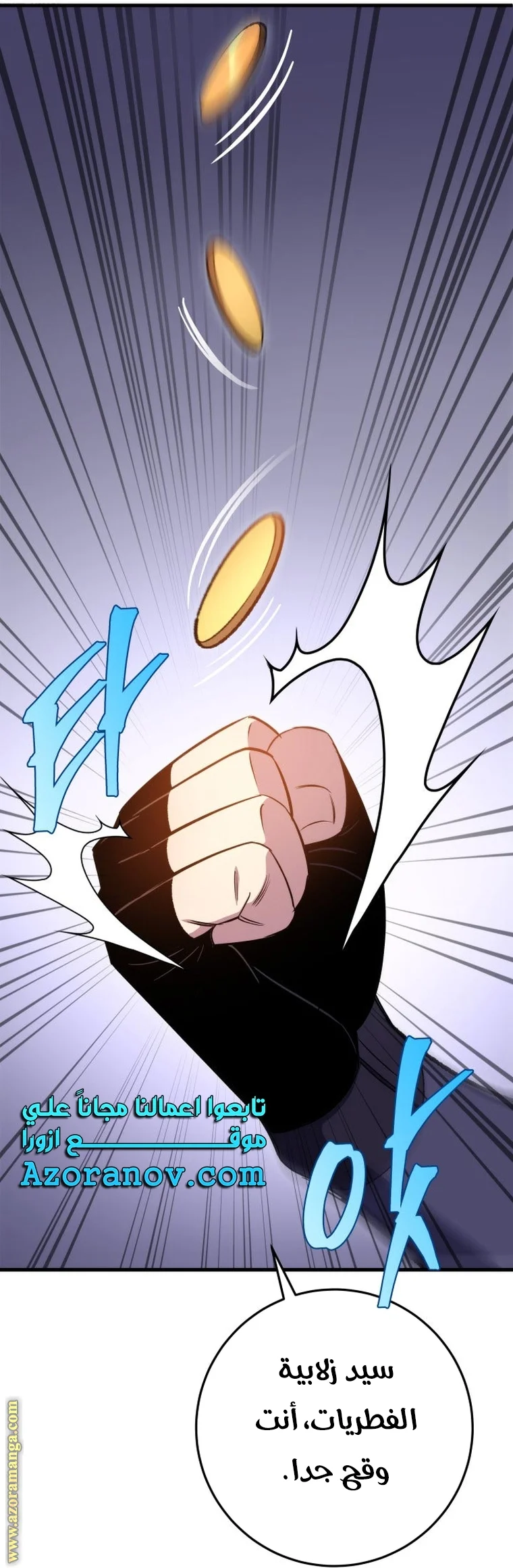 Read Heavenly Inquisition Sword AR Manga Online