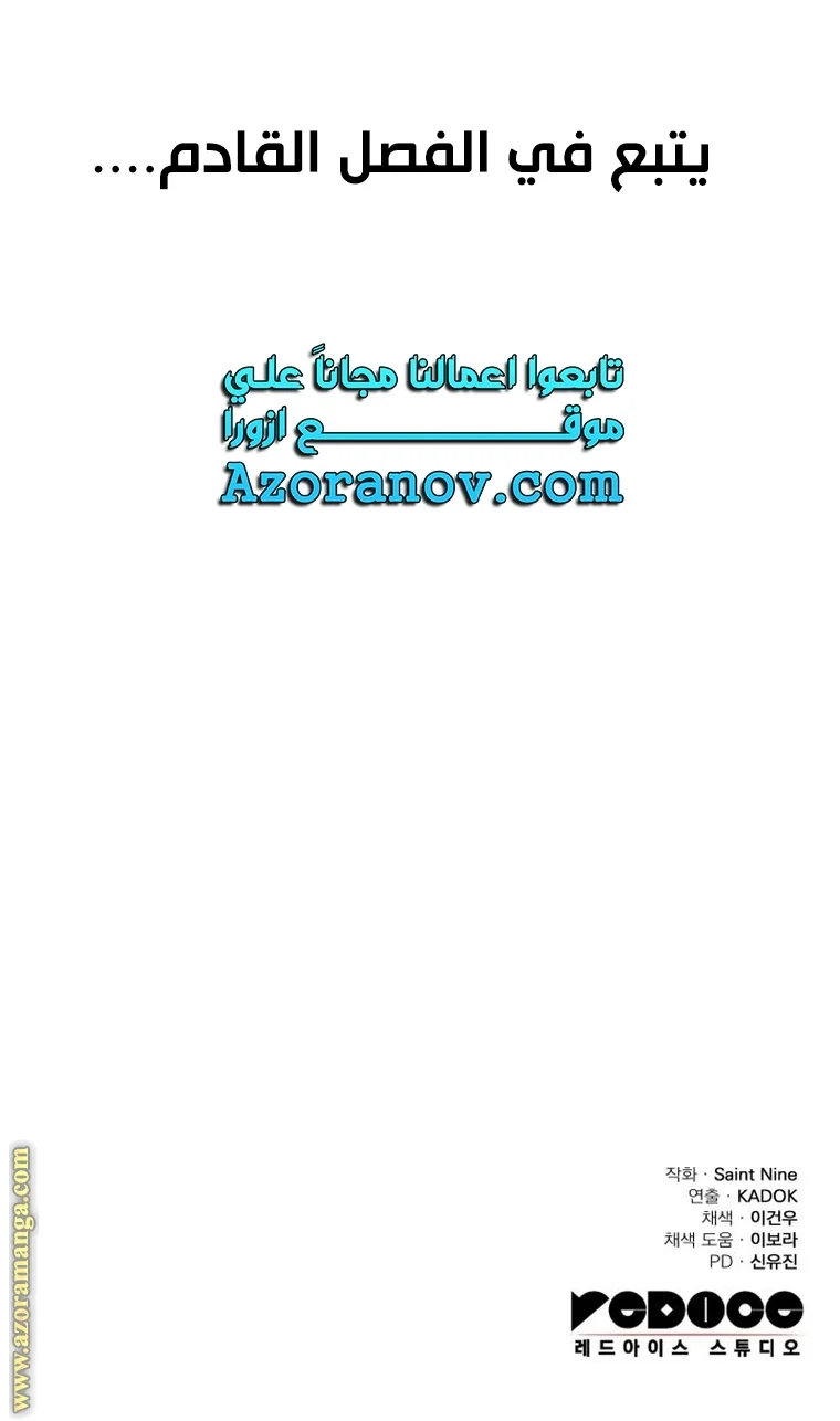 Read Heavenly Inquisition Sword AR Manga Online