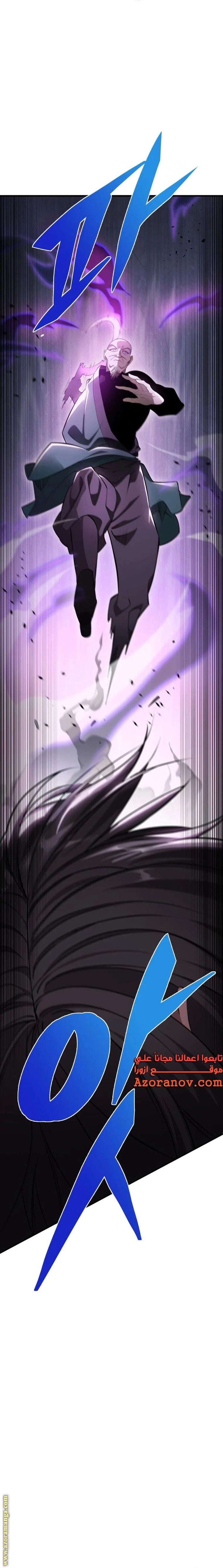 Read Heavenly Inquisition Sword AR Manga Online
