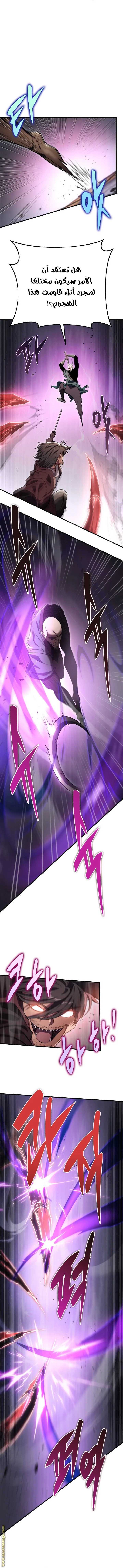 Read Heavenly Inquisition Sword AR Manga Online