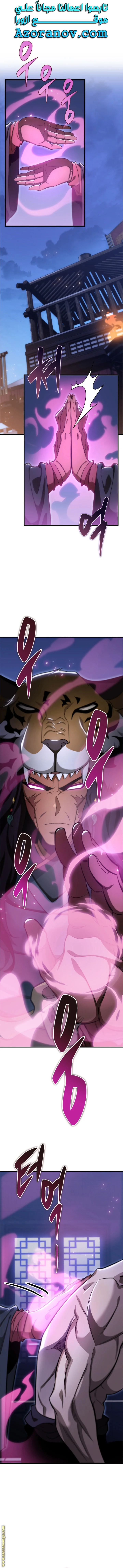 Read Heavenly Inquisition Sword AR Manga Online