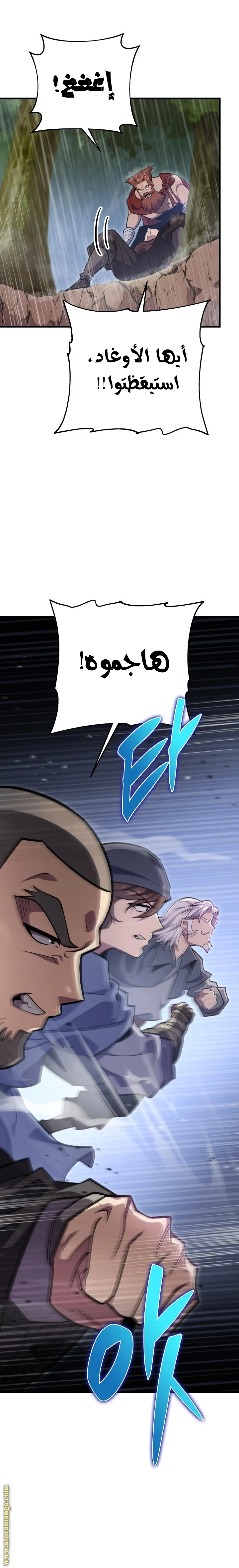 Read Heavenly Inquisition Sword AR Manga Online