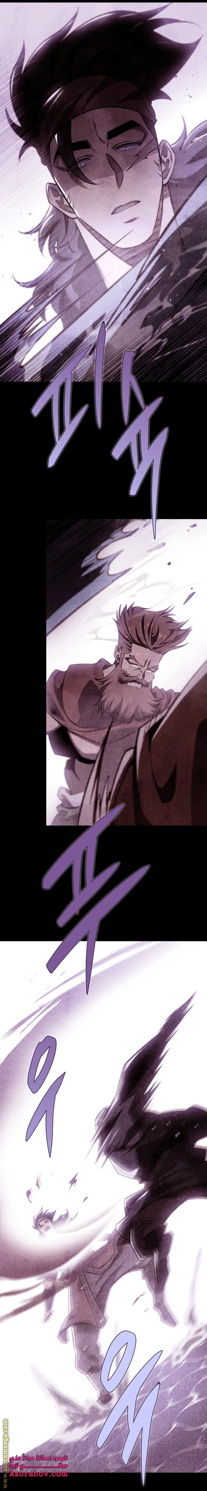 Read Heavenly Inquisition Sword AR Manga Online