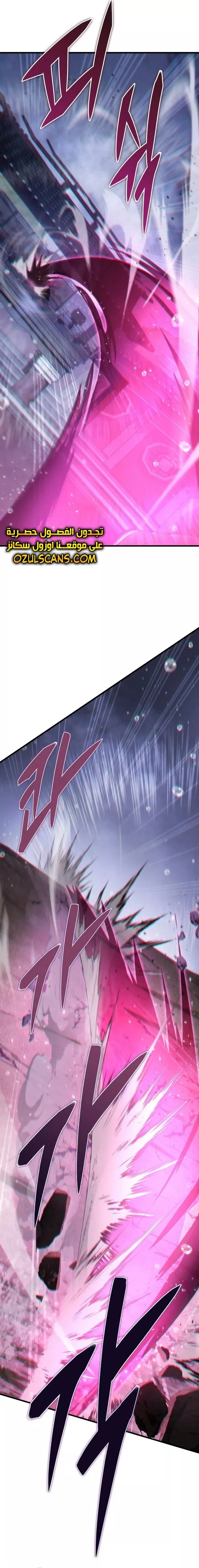 Read Heavenly Inquisition Sword AR Manga Online