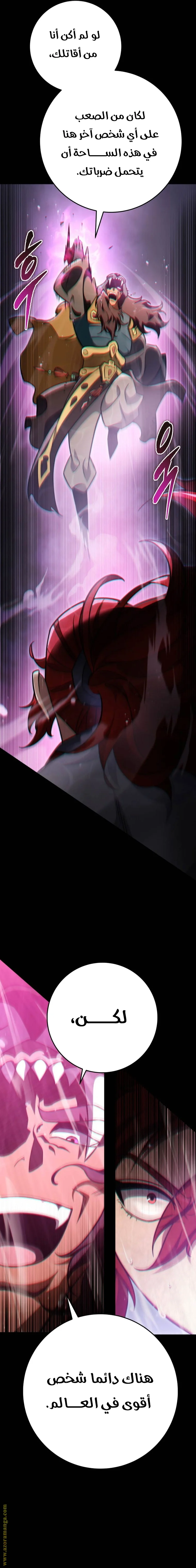 Read Heavenly Inquisition Sword AR Manga Online