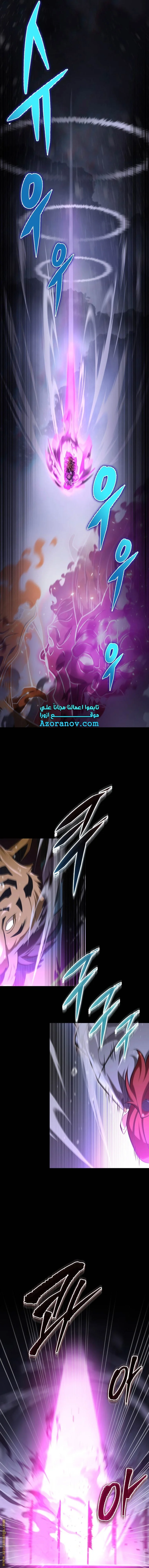Read Heavenly Inquisition Sword AR Manga Online