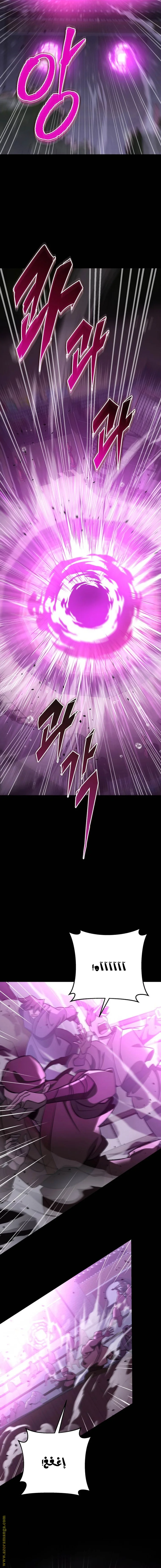 Read Heavenly Inquisition Sword AR Manga Online