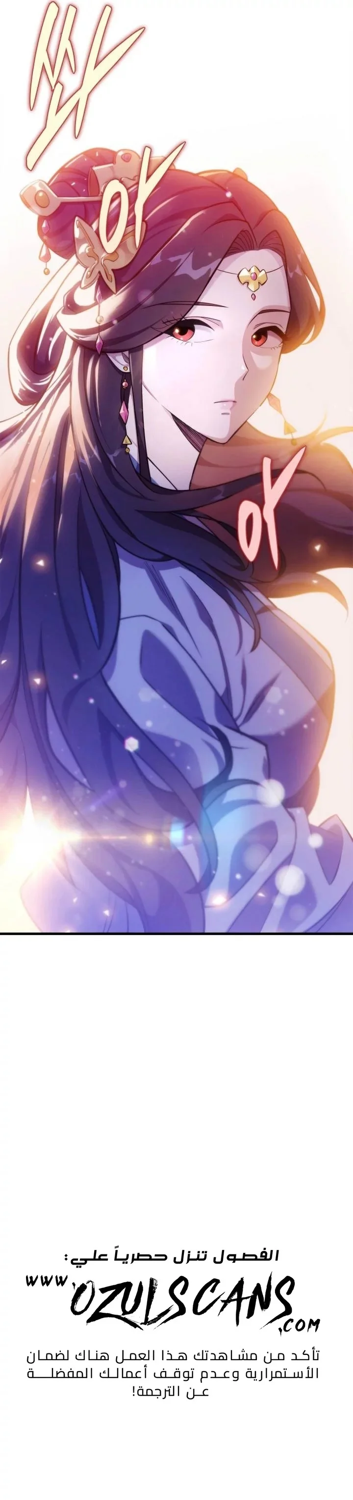 Read Heavenly Inquisition Sword AR Manga Online