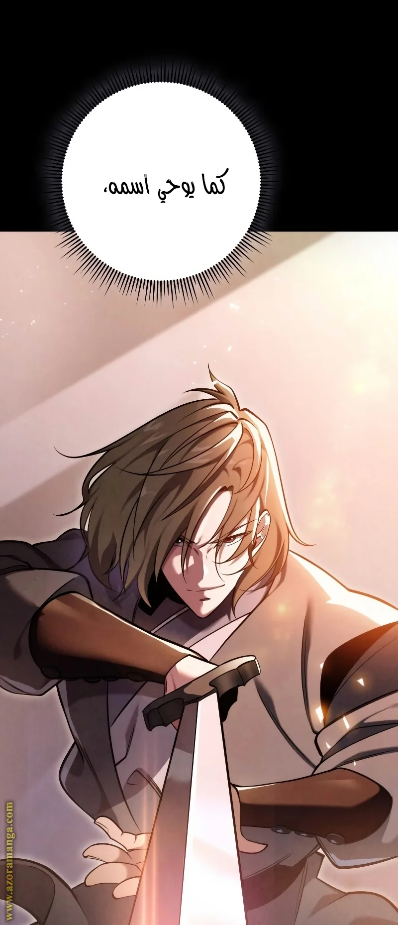 Read Heavenly Inquisition Sword AR Manga Online