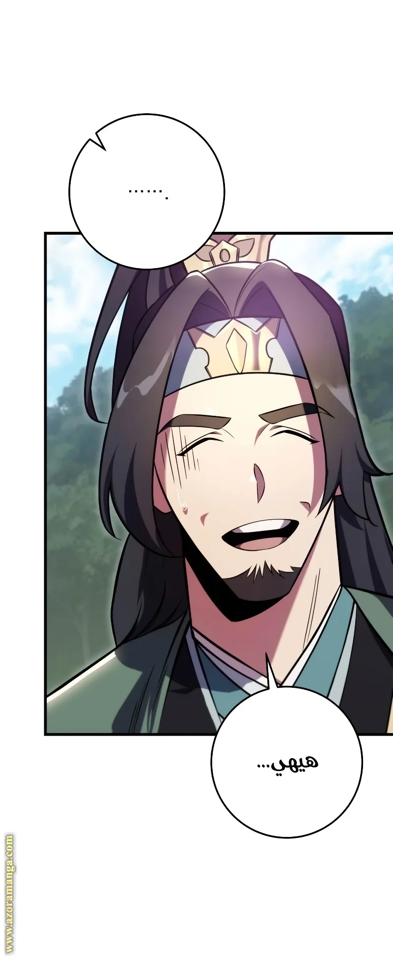 Read Heavenly Inquisition Sword AR Manga Online