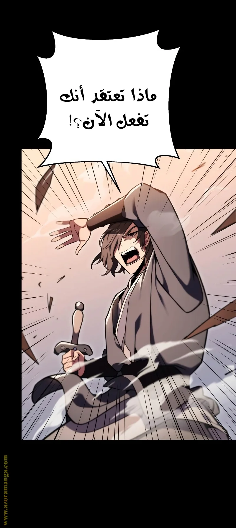 Read Heavenly Inquisition Sword AR Manga Online