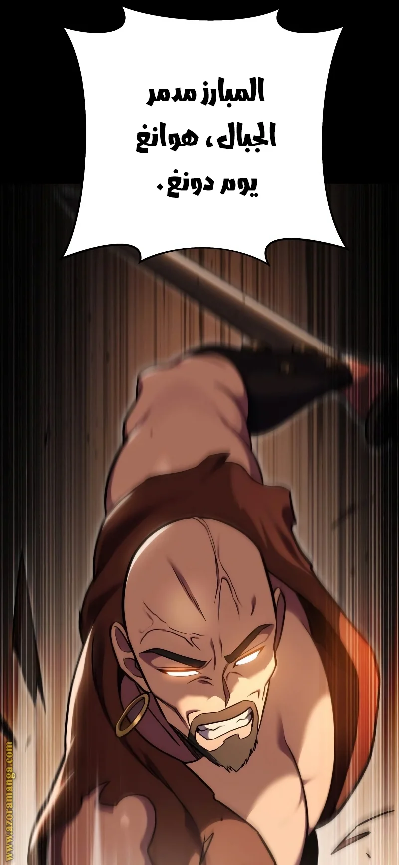 Read Heavenly Inquisition Sword AR Manga Online