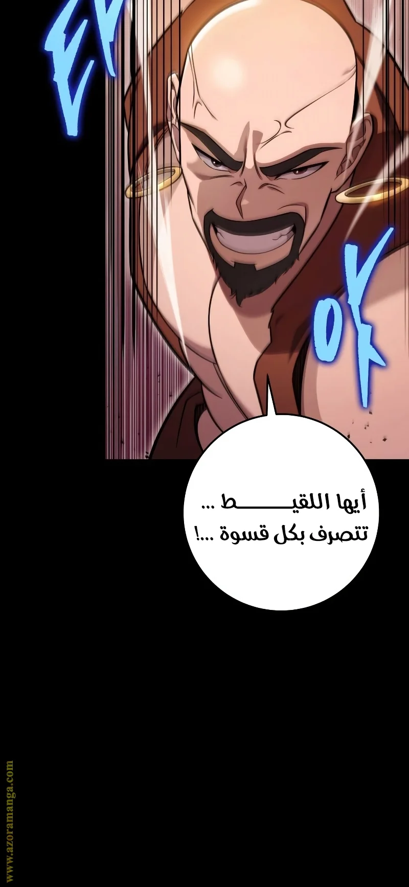 Read Heavenly Inquisition Sword AR Manga Online